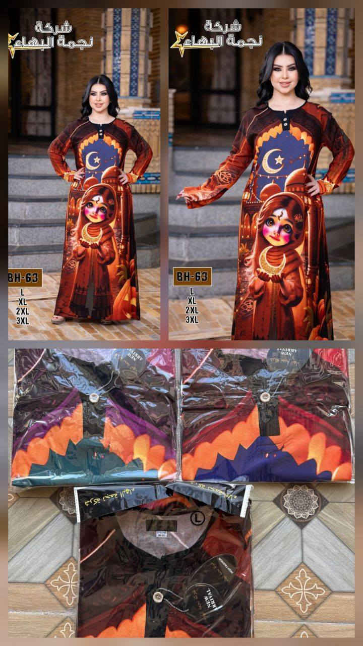 #تخفيضات 
#دشداشه نسائي رمضاني 3D دبل كلوش  
#الخامه كشمير ايطالي اصلي 💯
#القياسات من L  الى 3XL
#سعر الدرزن 12 قطعه 85 الف  
#سعر المفرد 12


**إذا كنت صاحب هذا الإعلان وتريد حذفه لأي سبب، رجاءا أرسل رسالة إلى الدعم الفني**