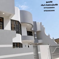 اصباغ • ديكور • كربلاء