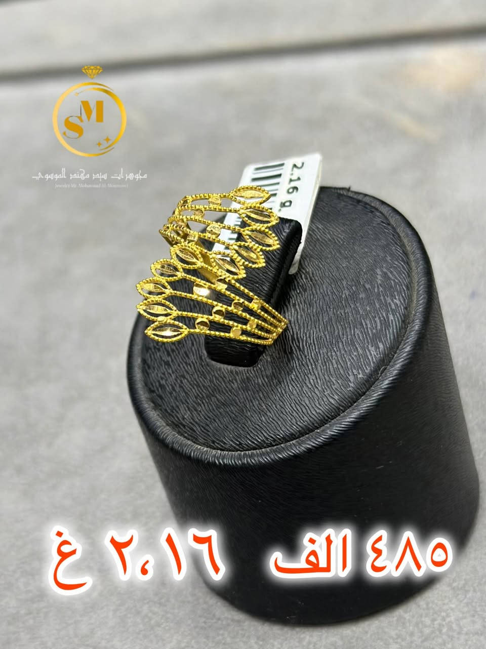 ✨ فخامة لا تُوصف… وأناقة تتكلم عنك ✨
محابس خليجية بتصاميم راقية ولمسات ذهبية تأسر العيون 💛
اختيارك الأمثل للذوق الرفيع والتميز الحقيقي

💎 جودة عالية | شغل نظيف | لمعة تدوم
📩 للحجز والاستفسار: الخاص مفتوح
🚚 توصيل سريع لجميع المناطق

⸻

*********** حلة, بابل
