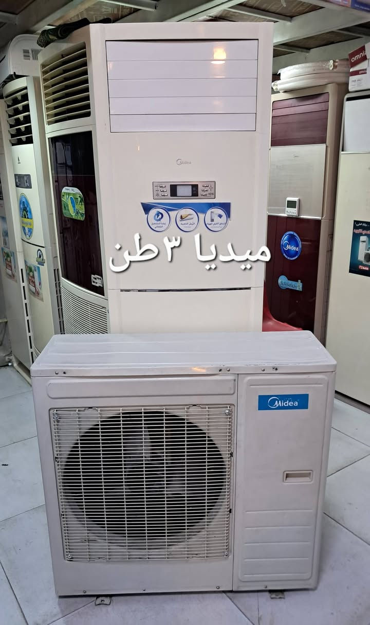 بغداد البلديات تواصل واتس *********** واني خادم
السلام عليكم ورحمة الله وبركاته
سبالت طن/طن ونص/ طنين/ 3 طن /
وياهن بواري جدد طن وطن ونص ٣ متر طنين و٣طن ٥ متر  +ريموند 
نظافه ٩٠ بالميه شرط الشغل والضمان
الضمان ١٠ أيام اي خلل او مشكله بلسبلت تجيبا ابدلك يا وتدلل.
بغداد البلديات اليو ان شارع ٣٠ مقابل مول العائله 
موجودين من الساعه ١٠ الصبح الى الساعه ١٠ بليل 
ابو سلمان ***********.التواصل واتس اب.
موجود كادر فني بخدمتكم نقل وشد( الشد ٥٠ ألف) والنقل حسب مكانك بغداد فقط
#سبالت #مستعمله #وجديده #مكيفات
