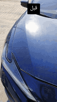 بوليش (موقعي) بغداد نجيك لبيتك نبولشلك سيارتك بمواد أمريكية بأنسب الاس...