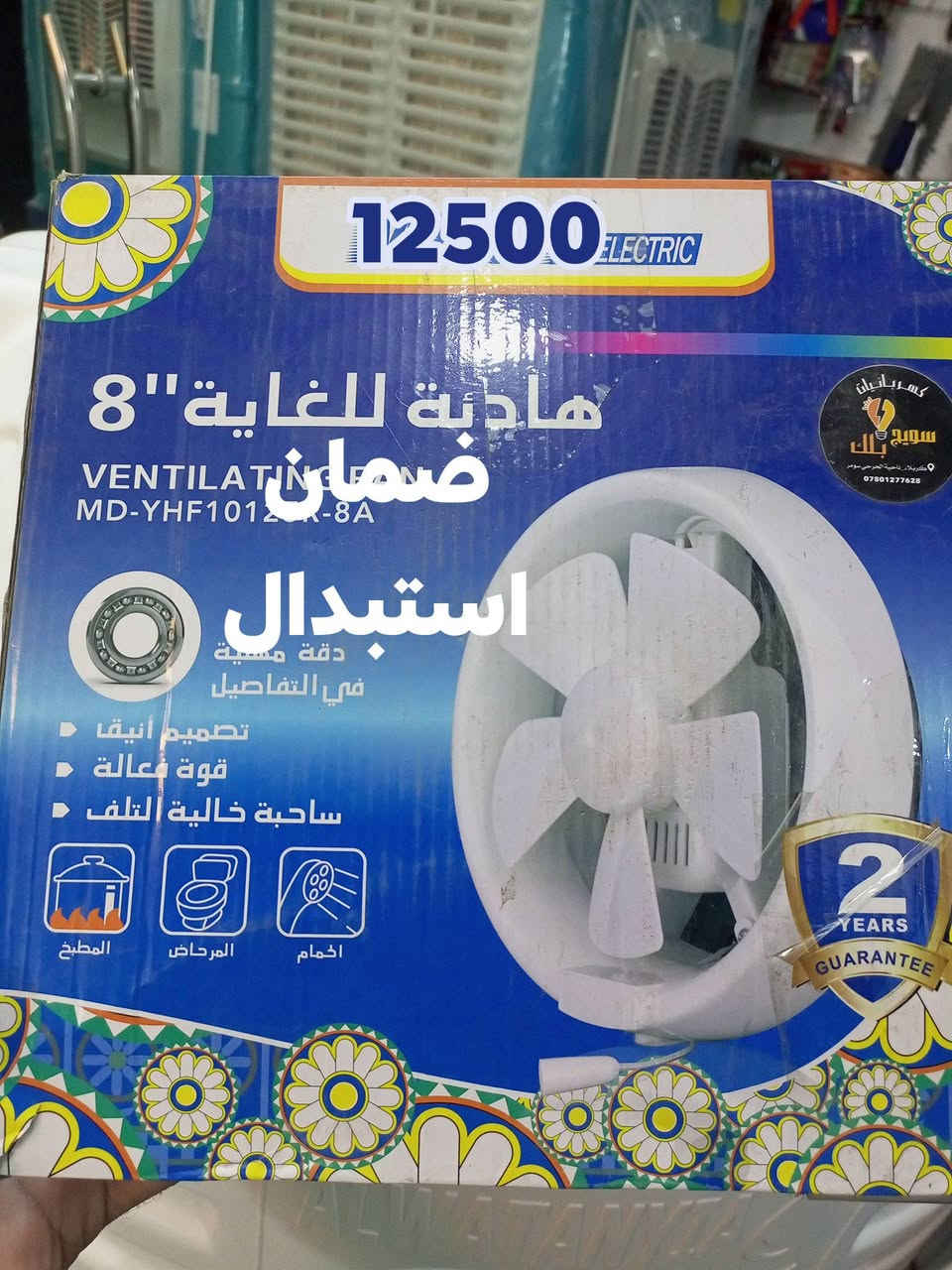 وصول وجبه جديده من المواد المتنوعه الأسعار جوه السوك انشائية احمد   كربلاء طويريج حي الزهراء قرب شارع الحمداني *********** توصيل جميع أنحاء العراق 
الجمله أسعار مناسبا 
وياك متابعه الصفحه مشاركة صعدولنه الصفحة
