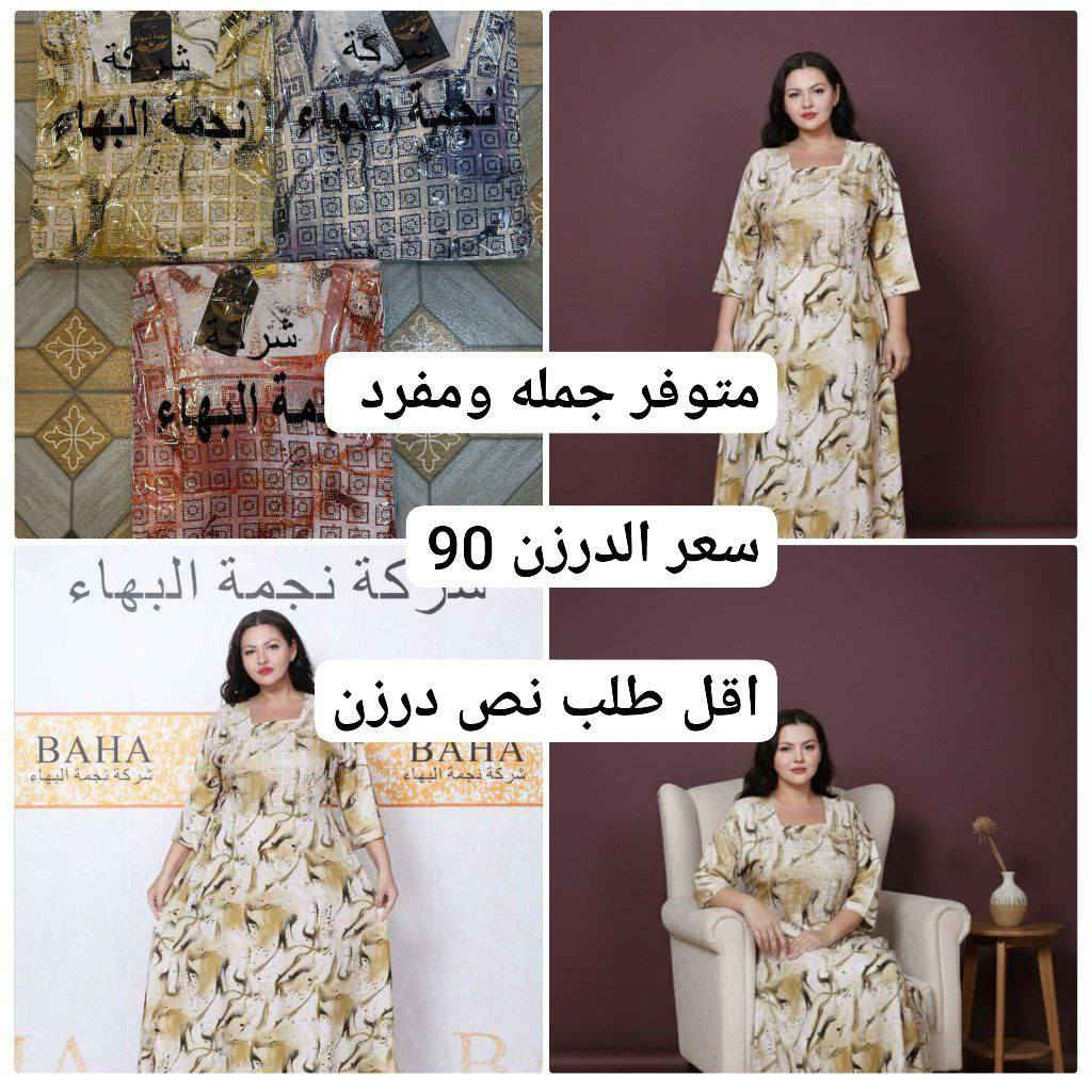 مخور https://t.me/eenas2006


**إذا كنت صاحب هذا الإعلان وتريد حذفه لأي سبب، رجاءا أرسل رسالة إلى الدعم الفني**