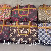 جوزان • حقايب • توصيل