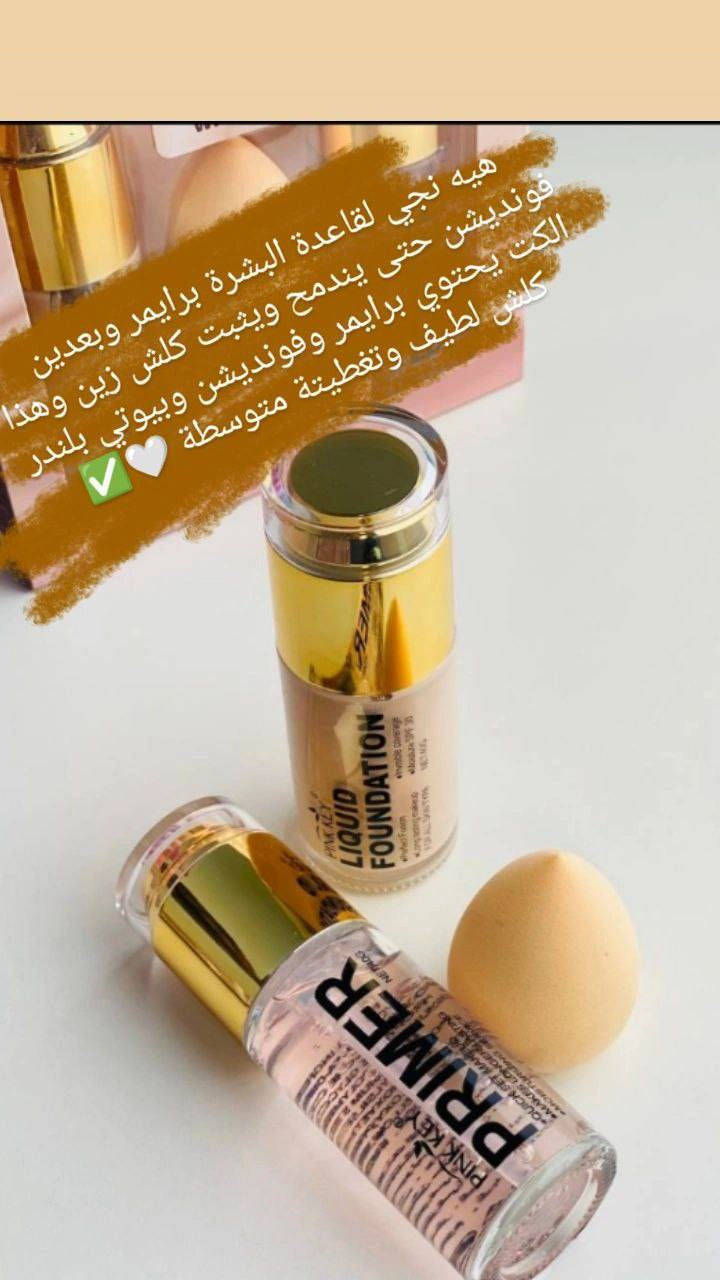 كيف تفرحين نفسج بالعيد ❤️
اشياء لازم تكون عند كل بنت قبل العيد


**إذا كنت صاحب هذا الإعلان وتريد حذفه لأي سبب، رجاءا أرسل رسالة إلى الدعم الفني**