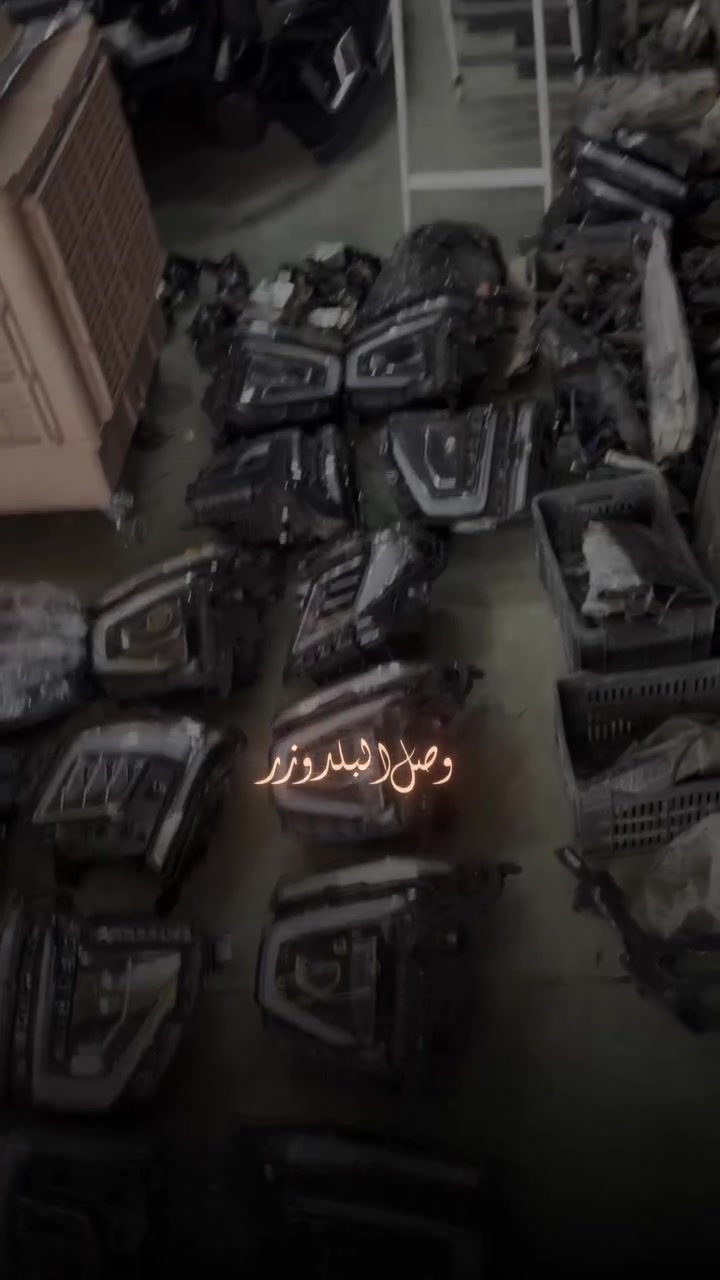 غراض2025 مجمع جعفر العكيلي


**إذا كنت صاحب هذا الإعلان وتريد حذفه لأي سبب، رجاءا أرسل رسالة إلى الدعم الفني**