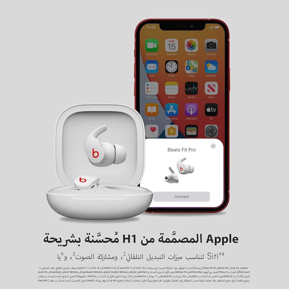 متوفر ايرپود عملاق جديد مامستخدم،كامل ملحقات موجود،سماعات Beats Fit Pro اللاسلكية الحقيقية المانعة للضوضاء - خاصية إلغاء الضوضاء النشطة - سماعات مقاومة للعرق، متوافقة مع أجهزة Apple وAndroid، تقنية Bluetooth® من الفئة 1، ميكروفون مدمج - لون أبيض من Beats


**إذا كنت صاحب هذا الإعلان وتريد حذفه لأي سبب، رجاءا أرسل رسالة إلى الدعم الفني**