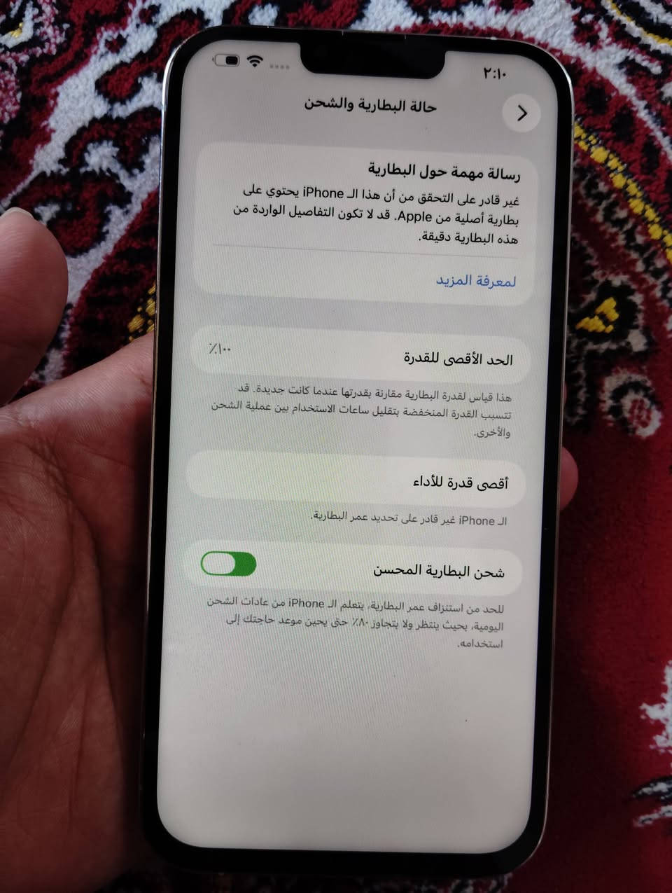 آيفون 13 برو ماكس
ذاكره256
بطاريه100 مستبدل شاشه وكاله 3 خيارات 
بصمه وجه كله شغال علفحص سعر400
 نموذج m شرق أوسط 
عنوان شاميه ***********
