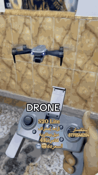 عمي وعلي الف عافيه اليخذه آخر قطع درون فول 07711546204