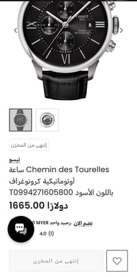 نظيف ٩٠٪ • باركود الشركة • سعر مكتوب