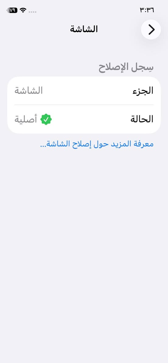 السلام عليكم ايفون 11 برو للبيع او المراوس ذاكره ٦٤ بطاريه ٧٠ نموذج m مبدل شاشه أصليه من الشركه مثل ما موضح بل صوره للاستفسار خاص


**إذا كنت صاحب هذا الإعلان وتريد حذفه لأي سبب، رجاءا أرسل رسالة إلى الدعم الفني**