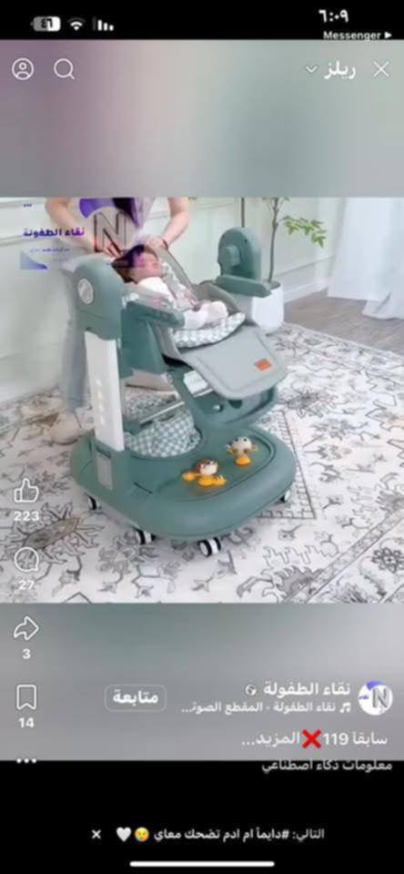 كرسي طفل جديد ب80 قفل كاروك ب40 مامستعملات مكان مسيب شارع التجنيد


**إذا كنت صاحب هذا الإعلان وتريد حذفه لأي سبب، رجاءا أرسل رسالة إلى الدعم الفني**