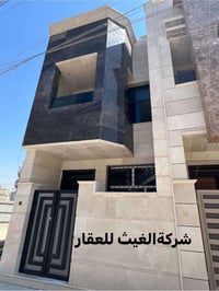 🔥☄️ دور للبيع بناء شركة الغيث 👇👇 فرصتك لامتلاك بيت بطابو صرف مساحات 60...