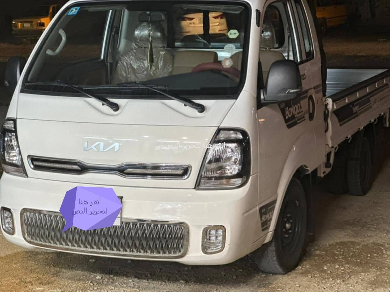 كيا 2023 رقم كربلاء سيارة ماشيه 50 الف وضع زيرو السعر 149 وبيه مجال مكانه كربلاء  الهاتف ***********
