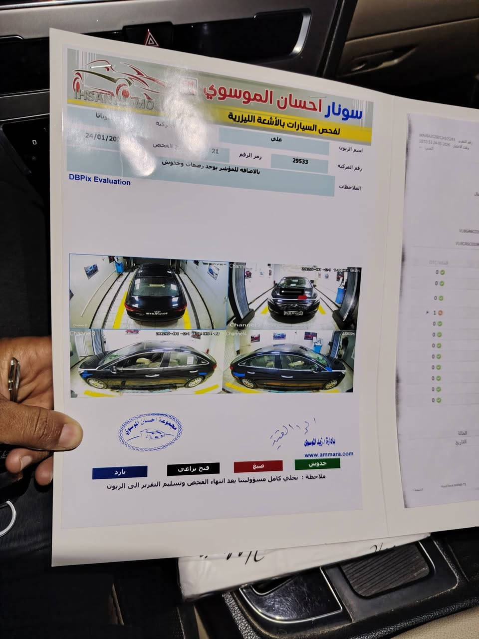 سوناته 2017 خليكي فول عده بصمه رقم جديد سوناره وياه
سعره 138


**إذا كنت صاحب هذا الإعلان وتريد حذفه لأي سبب، رجاءا أرسل رسالة إلى الدعم الفني**