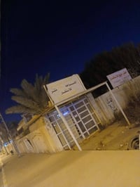 فلوجه حي المعلمين الاولى • بيت ٦٢٧م • محل للايجار