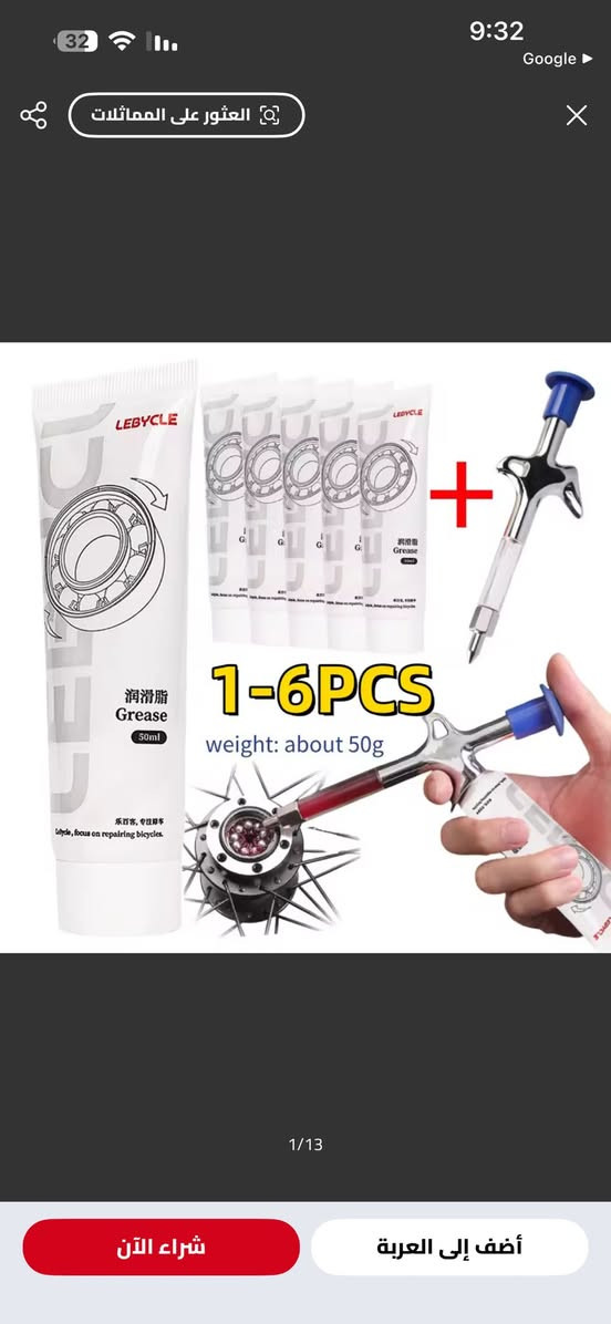 زيت التشحيم الدراجات وغيرها مقاومة للماء 3 قطع كلهن ب 10 الاف على اول تم
للحجز خاص فقط توصيل 5 لجميع المحافظات


**إذا كنت صاحب هذا الإعلان وتريد حذفه لأي سبب، رجاءا أرسل رسالة إلى الدعم الفني**