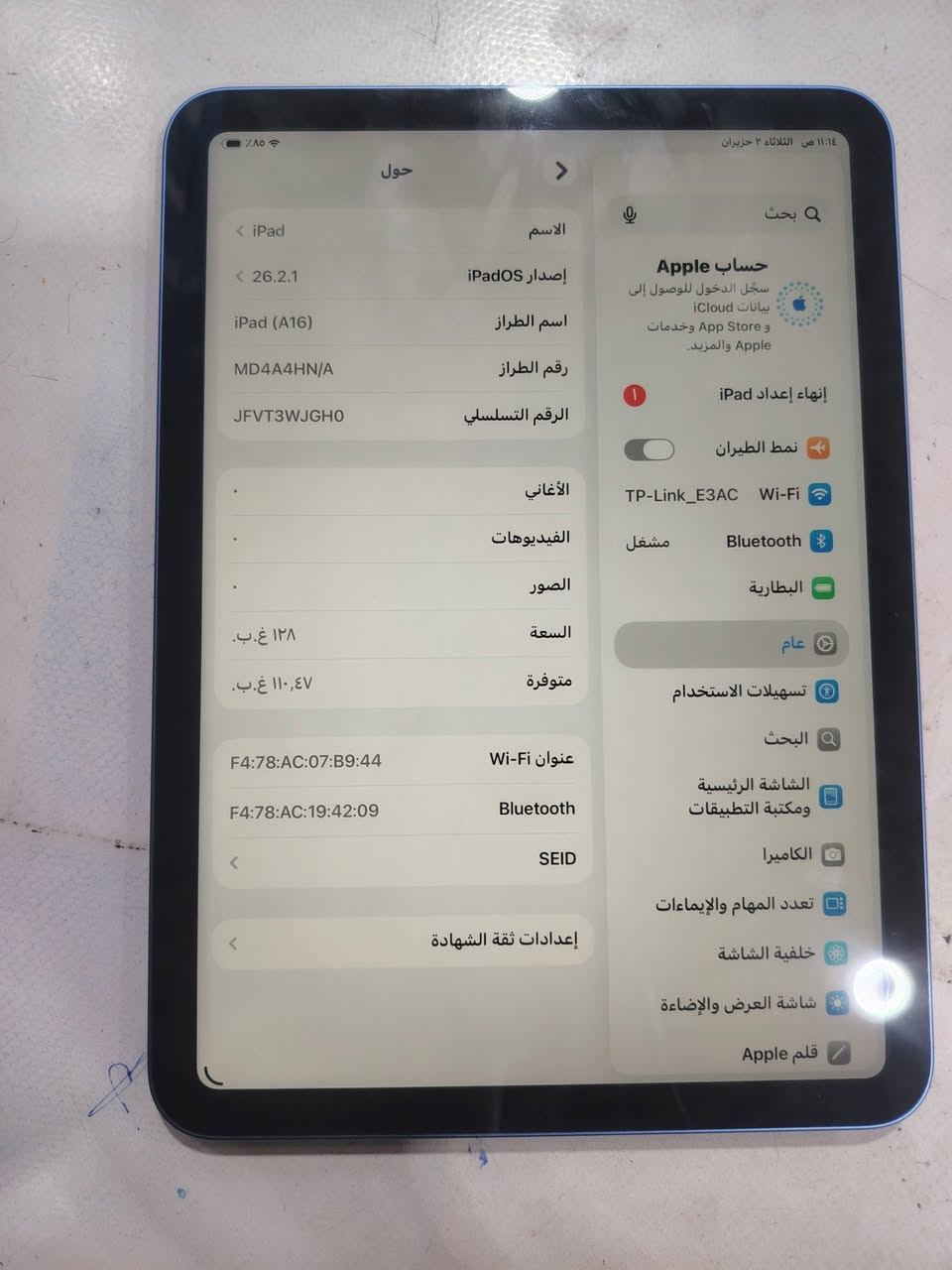 ايباد ايفون A16 للبيع جهاز اخو الجديد كلش مستعمل صاله سبوعين ذاكره 128بطاريه 100 السعر 500 بيه مجال قليل لاستفسار *********** مدينه الصدر
