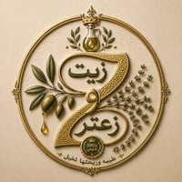 مطلوب مندوبين لتسويق البهارات ميدانيين او عالسوشيال ميديا بنسبه ارباح ...