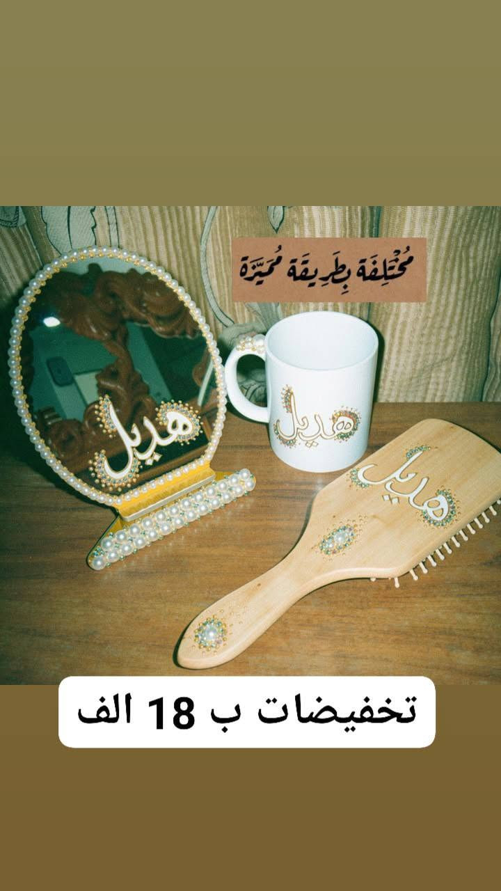 عروض 🔥🔥🔥🔥 
توصيل جلولاء الفين 
توصيل محافظات 5الف 
توصيل سعديه خانقين 3 الف


**إذا كنت صاحب هذا الإعلان وتريد حذفه لأي سبب، رجاءا أرسل رسالة إلى الدعم الفني**