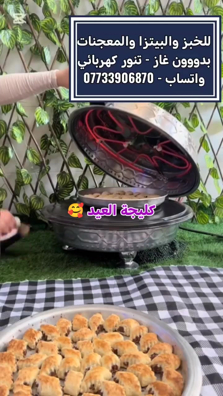 سجلو اعجابكم بالصفحة ليصلكم كل جديد


**إذا كنت صاحب هذا الإعلان وتريد حذفه لأي سبب، رجاءا أرسل رسالة إلى الدعم الفني**