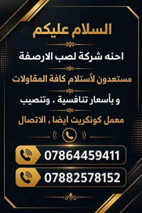 الباور كيربر… شغل مرتب ولمسة احترافية بكل تفصيل. نخلي شغلك يطلع بمستوى...