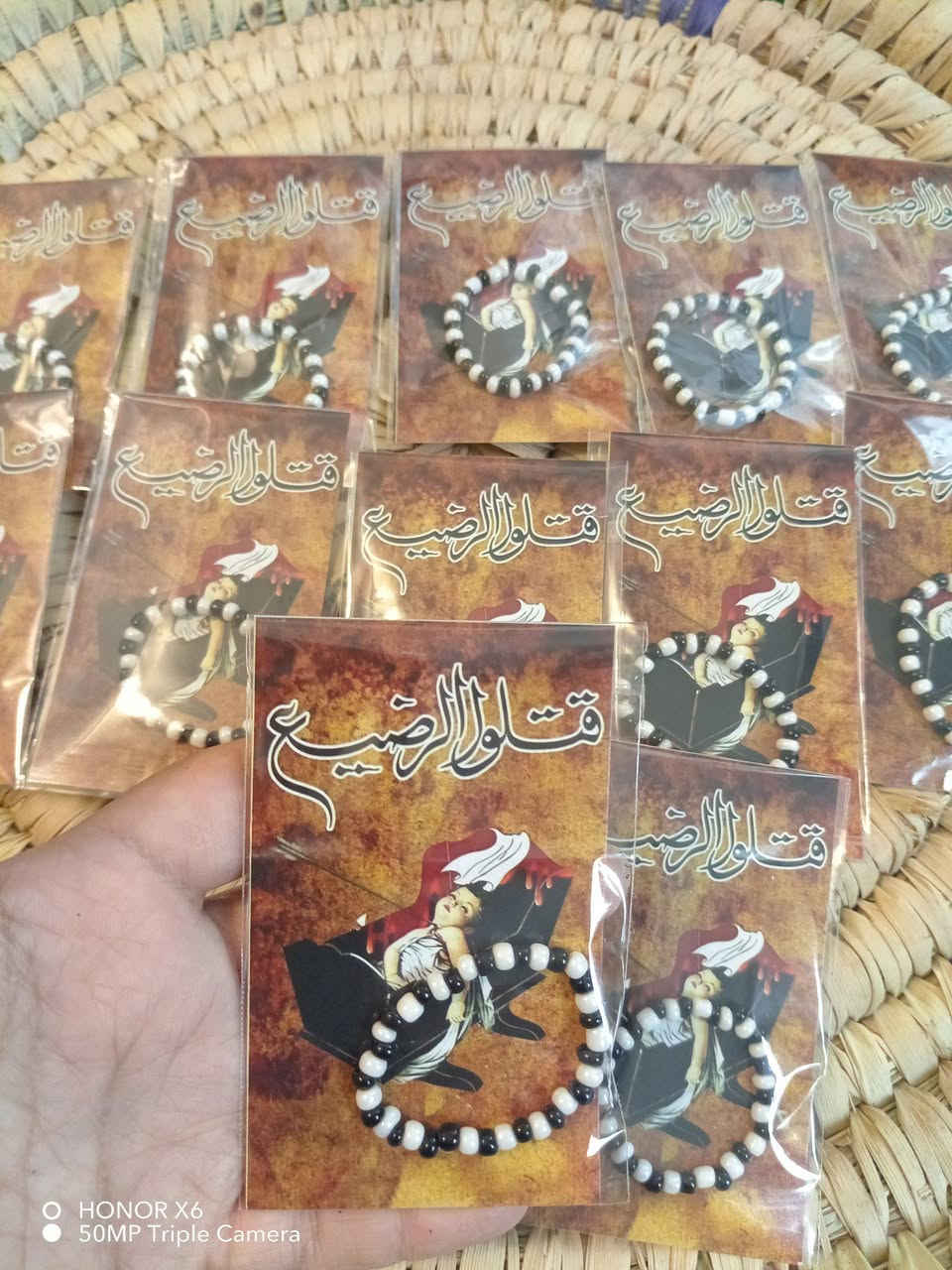 السلام عليكم
متوفر توزيعات عبدالله الرضيع 💔🏹
السعر درزن ب٣٥٠٠
توصيل جميع المحافظات متوفر


**إذا كنت صاحب هذا الإعلان وتريد حذفه لأي سبب، رجاءا أرسل رسالة إلى الدعم الفني**
