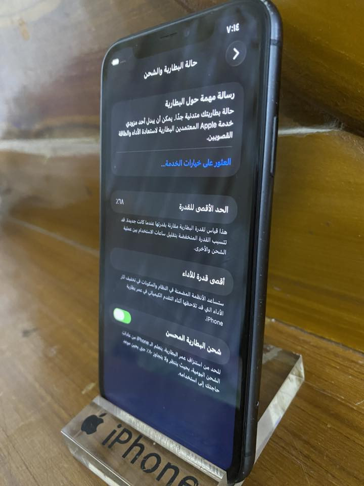 ١١ عادي تلفون نضيف كلشي مامبدل بي
بطاريه ٦٨ بس بلحاسبه ٧٣ 

تلفون. كلش. نضيف 

مكفول من التبديل 

فيس أيدي شغال 

كلشي شغال بي 

السعر ٢٣٠


**إذا كنت صاحب هذا الإعلان وتريد حذفه لأي سبب، رجاءا أرسل رسالة إلى الدعم الفني**