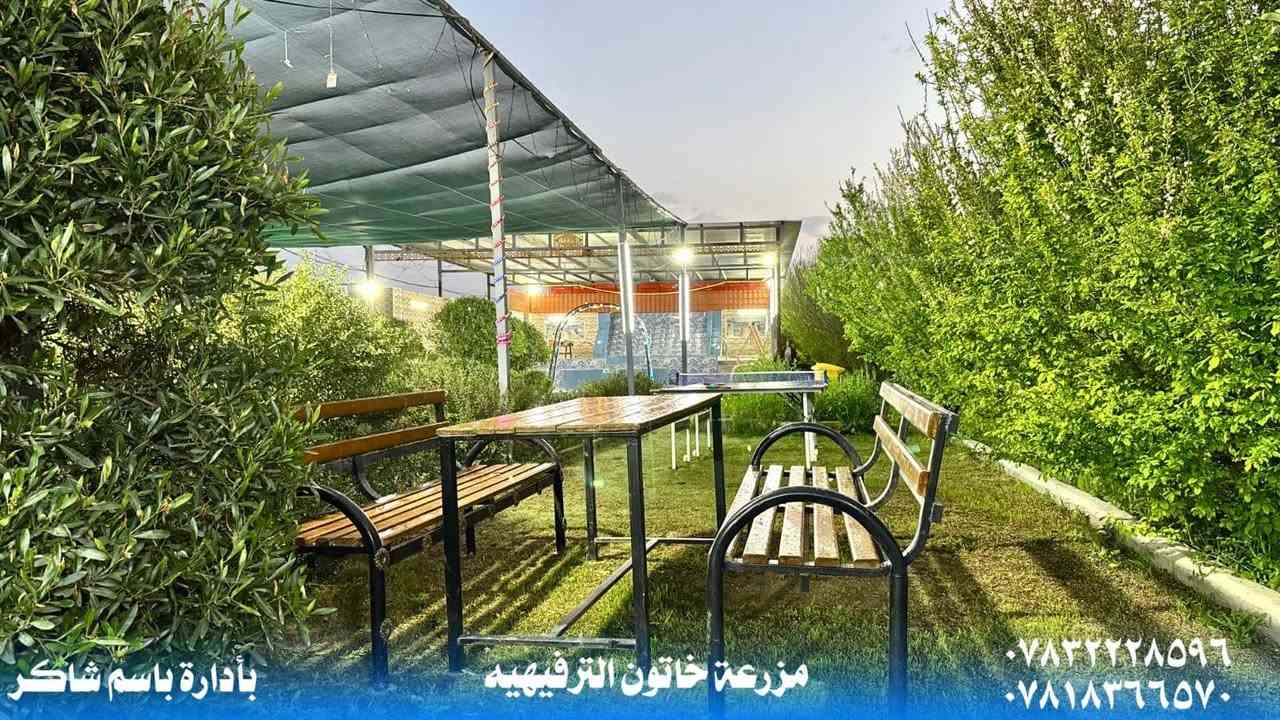 مزرعه خاتون الترفيهية
متوفرة ايام عيد مبارك 

*********** واتساب
