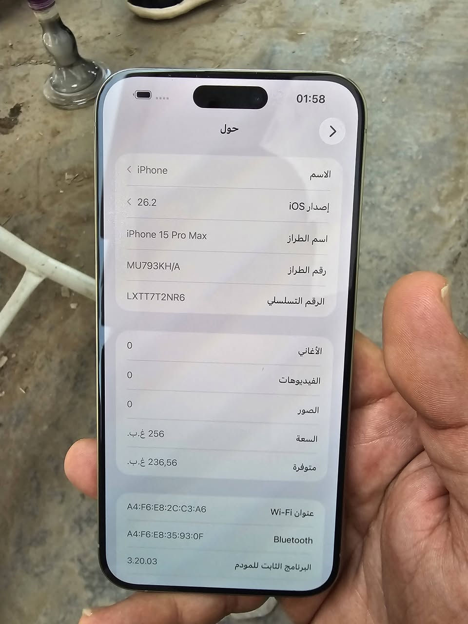 ايفـون 15 برو ماكس ذاكرة 256 بطارية85 وتر بروف نضافة 100% شخط مابي 
سعرة 975الف قفل قفل قفل بدون عملة نهائيا
مكاني بغدادالجديدة توصيل ماعندي شراي خاص
او علق ادزلك رقمي اي تعليق سلبي هوة والله


**إذا كنت صاحب هذا الإعلان وتريد حذفه لأي سبب، رجاءا أرسل رسالة إلى الدعم الفني**