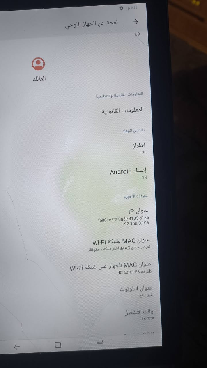 السلام عليكم ايباد دوجيU9 للبيع سعر 100الف وبيه مجال ذاكره 64 وجهاز جديد امانه مع كامل الملحقات شاحنه وكارتونه


**إذا كنت صاحب هذا الإعلان وتريد حذفه لأي سبب، رجاءا أرسل رسالة إلى الدعم الفني**