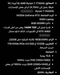 asus tuf a15 للبيع واتساب 07851153219