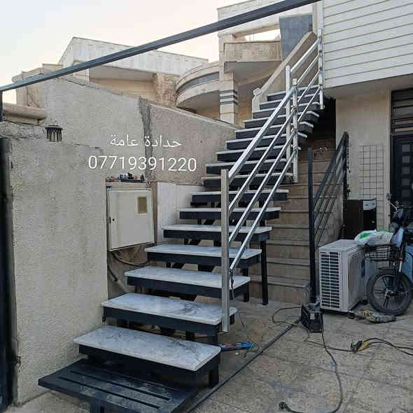 السلام عليكم
🛑حداد  عامة  متنقلة 

🛑 مستعدون لعمل كافة اعمال الحداده
بكادر احترافي وانجاز العمل بأسرع وقت 

🛠️سندويج بنل _ سقائف _ ابواب _ محجرات _ الكي  سبان

 🛑داخل بغداد حي الجهاد والمناطق المجاوره 

🛑نصلكم الى بيوتكم وبأنسب الاسعار
وللتقيد بوقت الاتصال اتصل بكل وقت واهلا وسهلا ⚙️💫

ماعليك سواى الاتصال ونجيك لباب بيتك للاستفسار. 🛑

☎️***********
جانب من اعمالنه المنفذة في بغداد 👇👇👇
