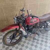 دايون • ٢٠٢٣ • انكليزي