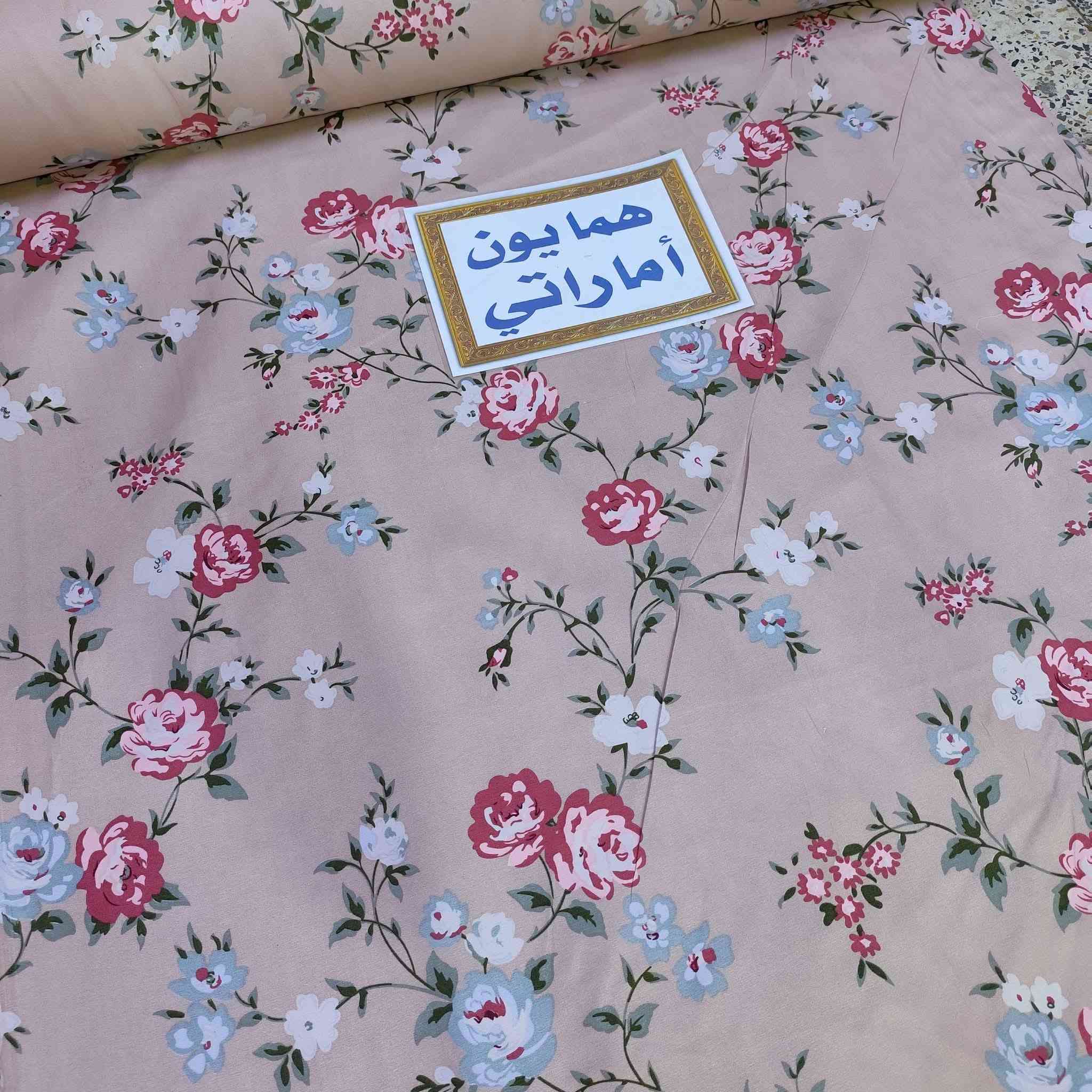 تفاعلكم ❤️ حبايب 😘
 توفر اقمشه همايون اماراتي 
 ونوعيه الثانيه ثري دي دجتل 
الخامه ولا اروع النوعيتين خامتهم تخبل 
الشغل حسب الطلب والقياسات 
تتوفر خدمة توصيل لجميع المحافظات


**إذا كنت صاحب هذا الإعلان وتريد حذفه لأي سبب، رجاءا أرسل رسالة إلى الدعم الفني**