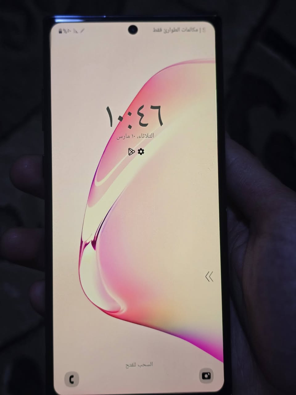 السلام عليكم نوت 10 بلس رام 12 زاكره 256 تلفون لساتو بحالة لوكاله


**إذا كنت صاحب هذا الإعلان وتريد حذفه لأي سبب، رجاءا أرسل رسالة إلى الدعم الفني**