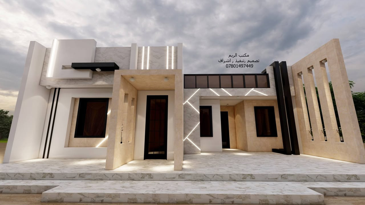 السلام عليكم
تصميمي لواجهة دار سكني ١٧ م طابق واحد في محافظة المثنى
مكتب الريم / تصميم ،تنفيذ اشراف
العنوان السماوة الغربي قرب حسينية ال غريب بالفرع مقابل مذخر الثقة
اوقات الدوام من ٤ والنصف مساء إلى ٨ ونصف ليلا
للإستفسار الاتصال على الرقم *********** //***********
