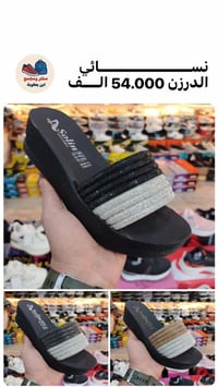 للجملة فقط • موديلات ٢٠٢٥ • سنتر ابن بعقوبة