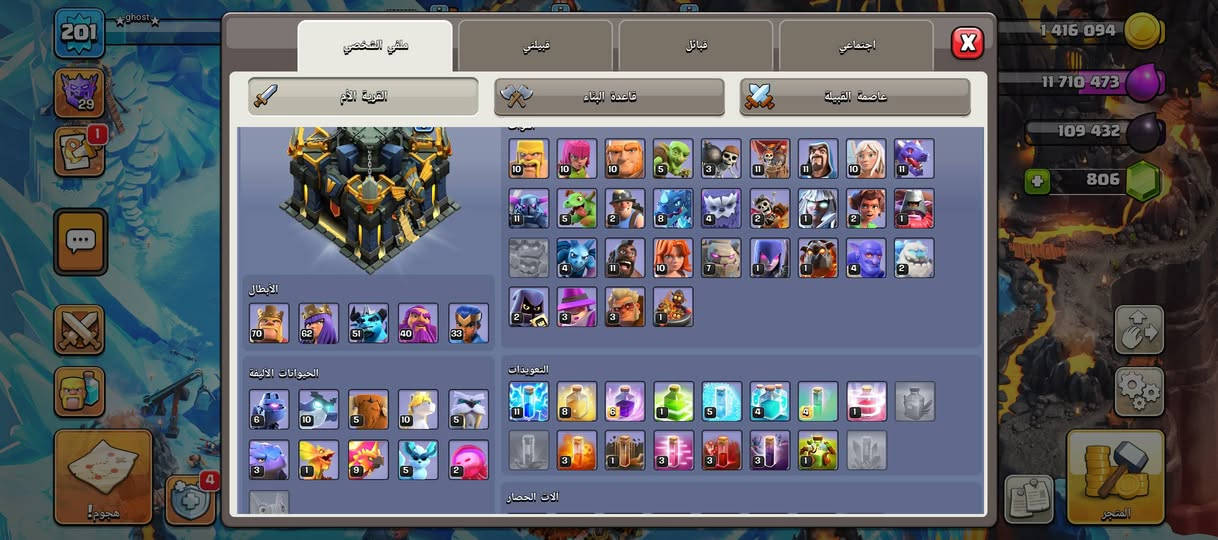 حساب مفول مضهر وسكنات ملوك ومعدات قويه و 6 عمال
40 ألف دينار قفل مستعجل ع بيعته مكاني بغداد ربط سوبر فقط


**إذا كنت صاحب هذا الإعلان وتريد حذفه لأي سبب، رجاءا أرسل رسالة إلى الدعم الفني**