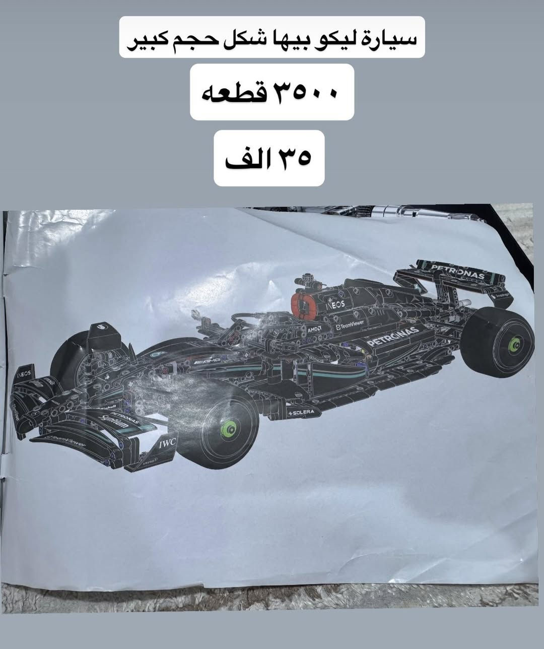 ليكو


**إذا كنت صاحب هذا الإعلان وتريد حذفه لأي سبب، رجاءا أرسل رسالة إلى الدعم الفني**