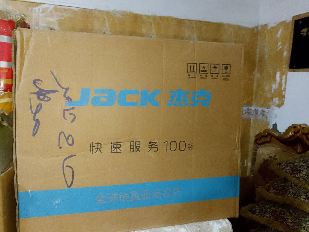 اسلم عليكم عندي مكين اب لفر للبيع ***********
