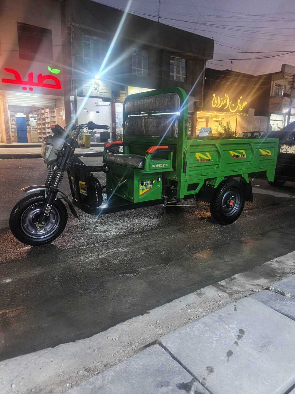 ***********/***********
