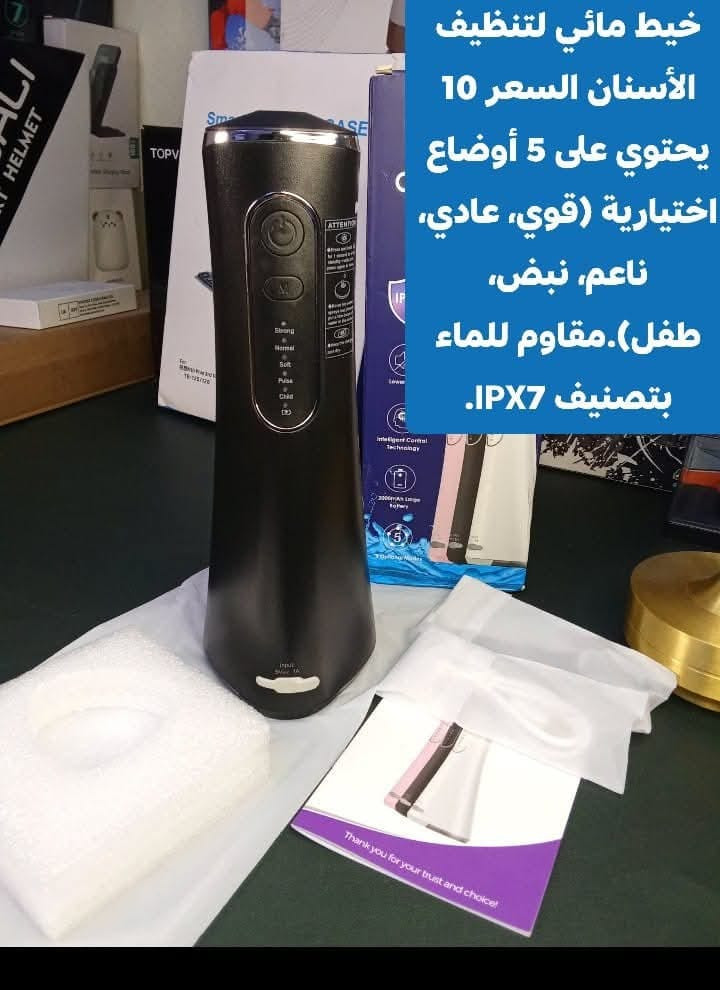 التوصيل 5 لجميع المحافظات


**إذا كنت صاحب هذا الإعلان وتريد حذفه لأي سبب، رجاءا أرسل رسالة إلى الدعم الفني**