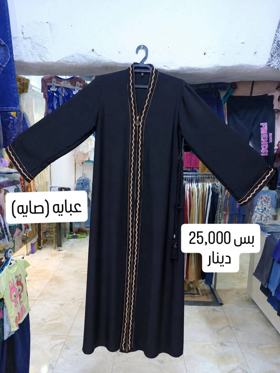 ꧁༒☬ ادخلو + تابع الصفحة ☬༒꧂
✨ وشوفو كل المنشورات لا يفوتكم شي 🔥📢
العنوان 📌: المحاويل حي 17 الشارع العريض مقابيل قاعة ريست للالعاب.  للتواصل☎️: ***********👈واتساب #4nvc4 انستا💬
