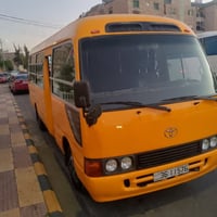 باص مدرسة • تويوتا كوستر • ٢٣ راكب