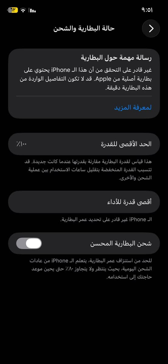 ايفون ١١عادي ذاكرة ١٢٨مبدل شاشه و بطاريه كلشي بي شغال فيس ايدي الجهاز بي خط خفيف بل شاشه مثل ما موضح بل صوره ٢٠٠ بي مجال مكاني ابو غريب


**إذا كنت صاحب هذا الإعلان وتريد حذفه لأي سبب، رجاءا أرسل رسالة إلى الدعم الفني**