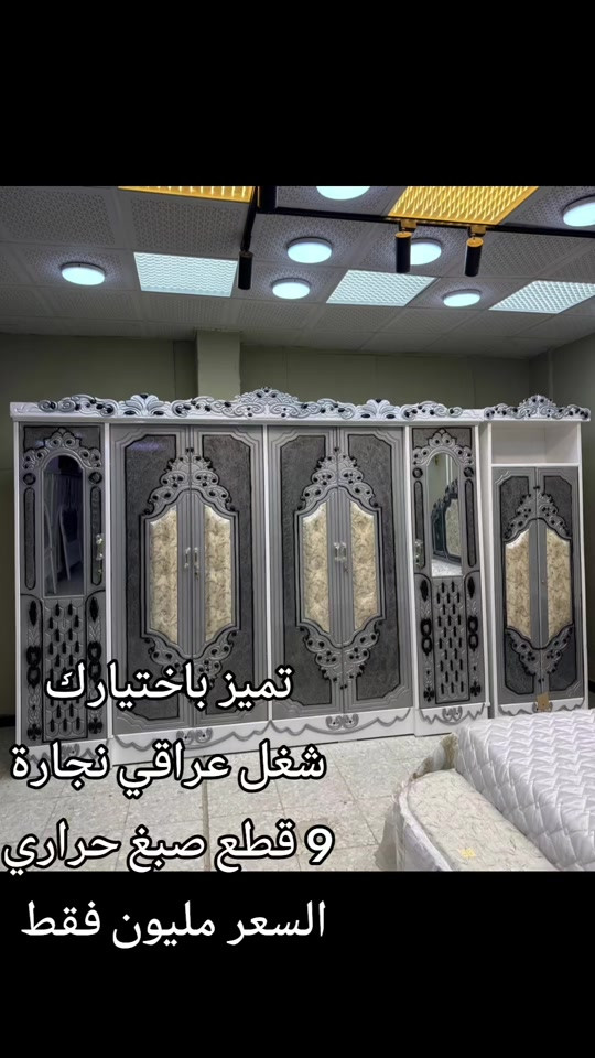 


**إذا كنت صاحب هذا الإعلان وتريد حذفه لأي سبب، رجاءا أرسل رسالة إلى الدعم الفني**