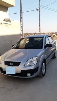 ريو • ٢٠٠٨ • بدون ضرر