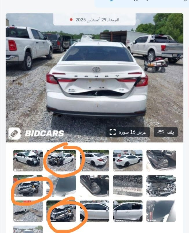 سلام عليكم كامرى وارد أمريكي هايبرد فول مواصفات عدا فتحه موديل 25سعر175وبيه مجال بسيط بغداد بلديات تفاصيل اكثر اتصل ***********
