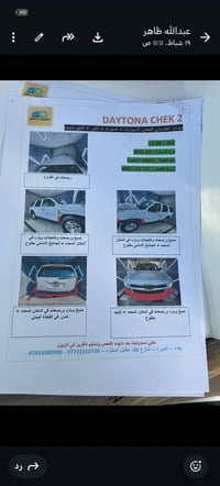 تاهو ابتر موديل ٢٠١٣ سيارة بأسمي مكفولة بيها سونار السعر ٢٢٠ بيها مجال...